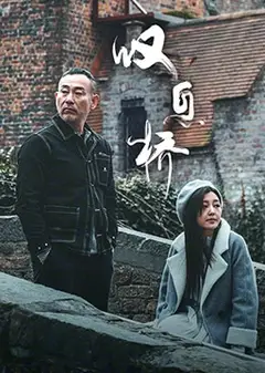 叹息桥