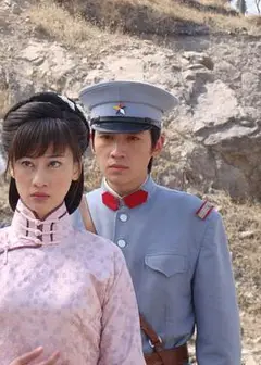 抢来的新娘