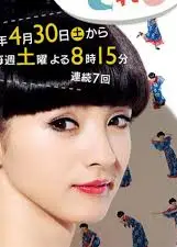 小豆豆电视台