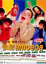 我对你有感觉