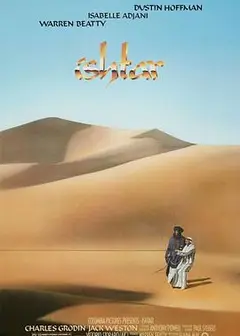 飞越迷城