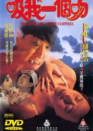 吸我一个吻
