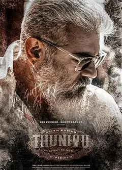 Thunivu