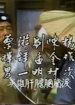 天涯赤子情