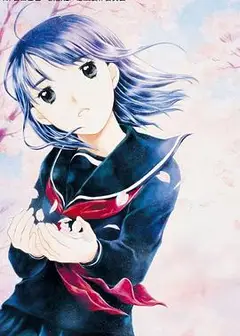 恋风