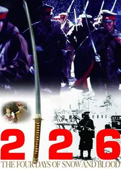 二二六226
