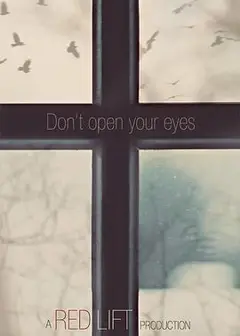 千万别睁眼