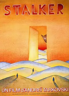 潜行者1979