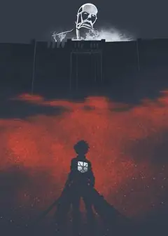 进击的巨人