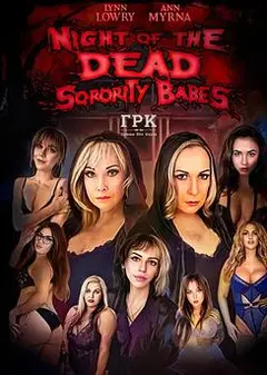 死亡姐妹会之夜