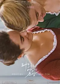 像燃烧女子的画像
