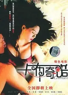 卡布奇诺