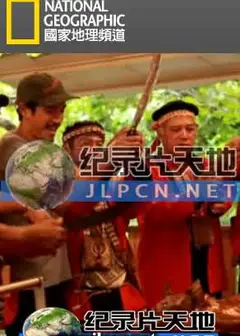 北回台湾的滋味