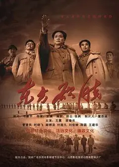 东方欲晓