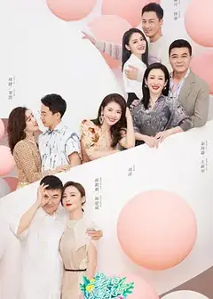 妻子的浪漫旅行   第二季 剧情升级版