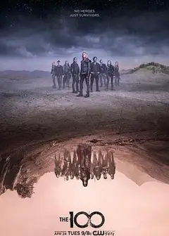 地球百子第五季