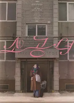 小公女