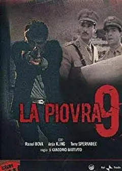 出生入死第九季