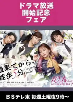 从最尽头徒步5分钟