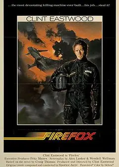 火狐1982