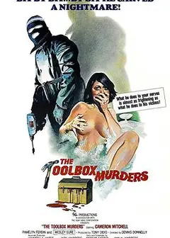 工具箱杀手1978