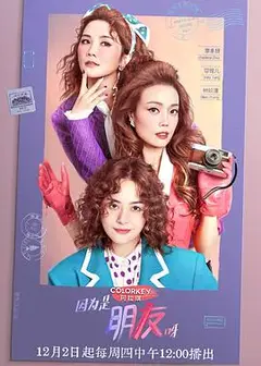 因为是朋友呀
