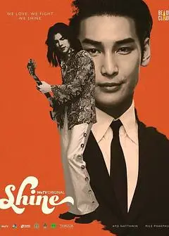 Shine
