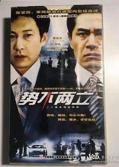 往事苍茫