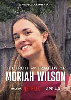 悲剧真相：美国自行车选手命案