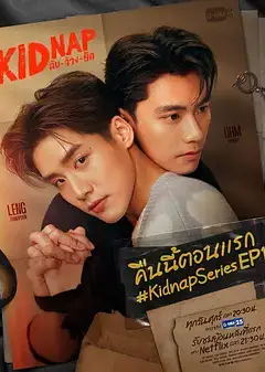 王子学院之绝对经济师
