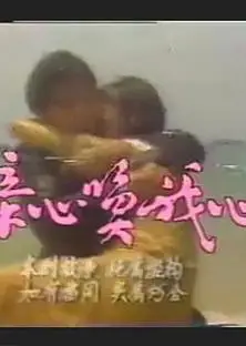 亲心唤我心
