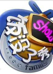 饭没了秀