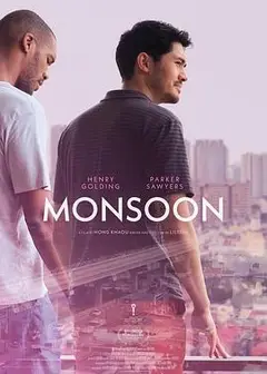 雨季来临前