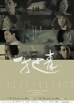 一把青