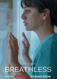 冷杉溪 第二季