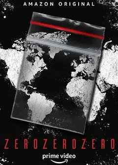 零零零第一季