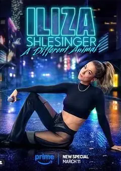 伊丽莎 施莱辛 不同的动物