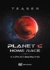 PLANET CHOME RACE