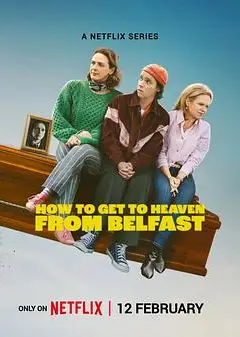贝尔法斯特天堂路第一季