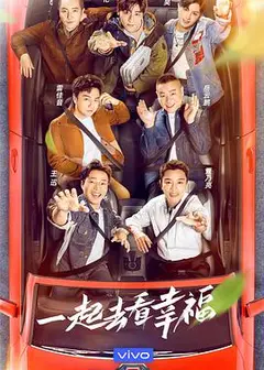 极限挑战   第七季 （悠享版）