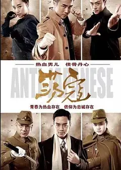 荡寇