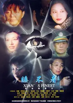 睡不着