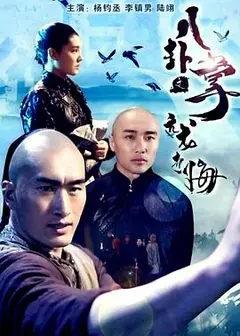 八卦掌之亢龙有悔