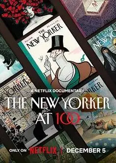 纽约客：传奇杂志百年史