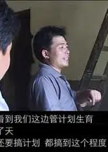 曾武华事件
