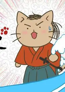 猫猫日本史