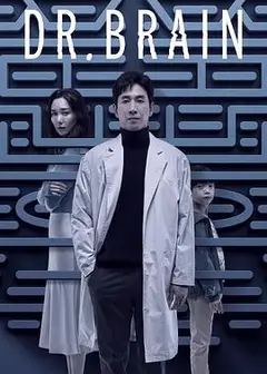 头脑博士