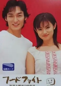 冠军大胃王