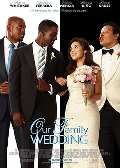 我们家的婚礼