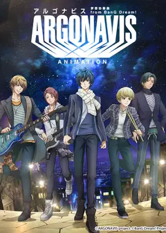 ARGONAVIS from BanG Dream! 梦想协奏曲